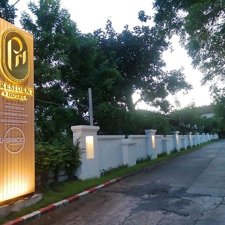President Hotel Udonthani Eksteriør billede