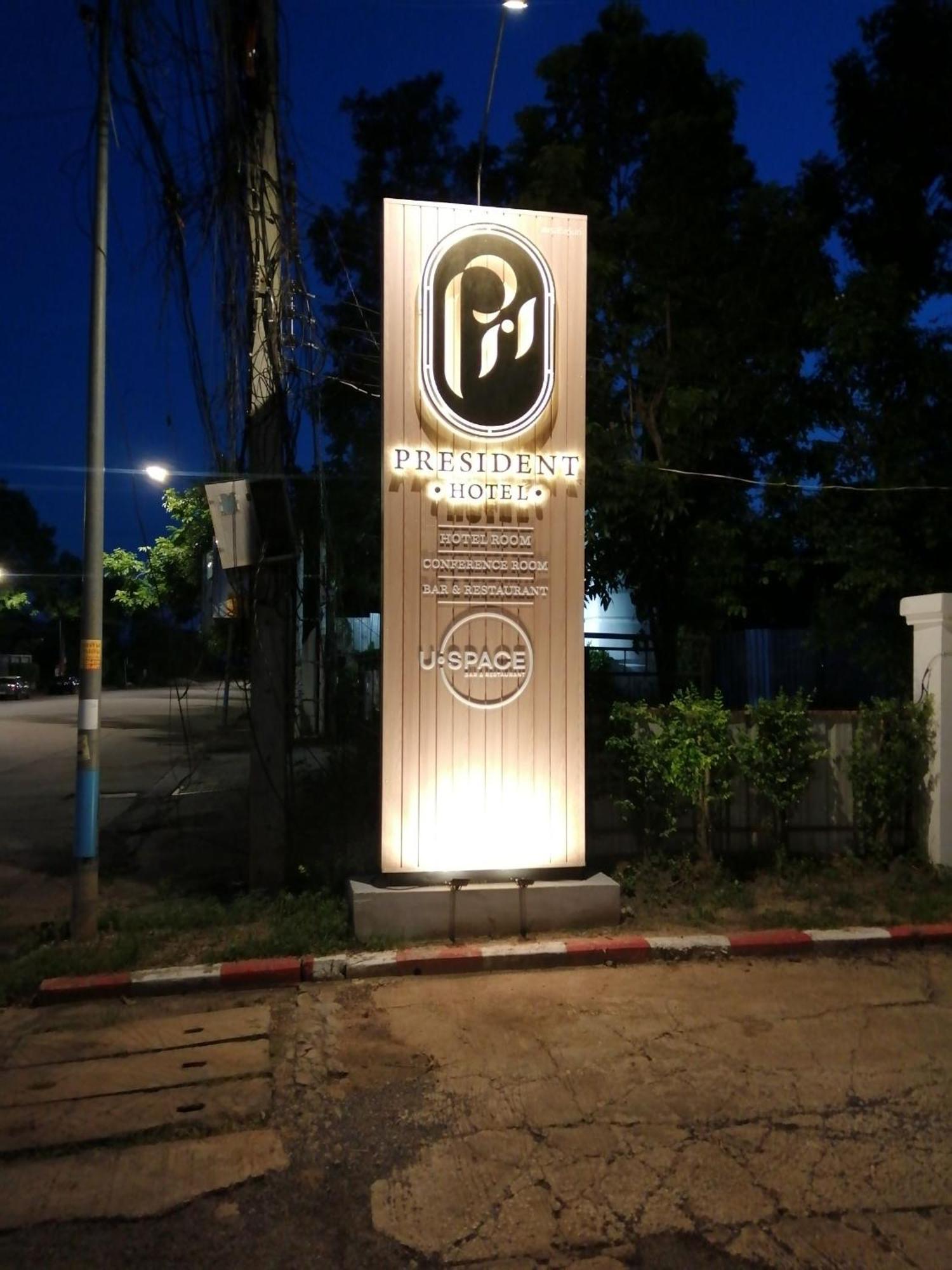 President Hotel Udonthani Eksteriør billede